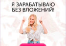 SurfEarner это CPA-маркетплейс